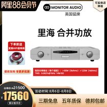 ROKSAN Le Sheng Caspian M2 combined amplifier HIFI fever UK imported home stereo lossless music