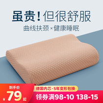  Memory cotton pillow Cervical spine sleep aid Summer special single neck protection Student single female adult male sleeping pillow core