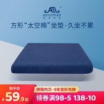 Memory Cotton Cushion Office Long Sitting Home Red Wood Chair Seat Cushion Stool Car Ground Nice Hip Butt Mat