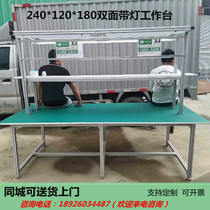Aluminum Alloy Bench Workshop Assembly Test Repair Operation Platform Assembly Line Antistatic Bench Packing Table