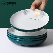 Huaijin light extravagant high-grade plate dish household ceramic plate set pumpkin plate dinner plate deep plate can be Microwave