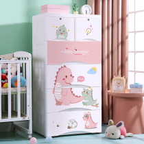 65cm King storage cabinet drawer plastic baby wardrobe childrens locker toy cartoon chest