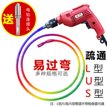 Electric pipe dredger sewer dredger artifact toilet kitchen floor drain blockage spring tool household bathtub