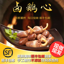 Marinated Goose Heart Meat Cooked Food Marinated Instant Snacks and Tasting Goose Heart Leisure Snacks