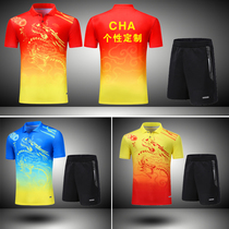 New table tennis suit Sport suit China Wind Longgrain T-shirt for men and women Competition group purchase customized sports speed dry