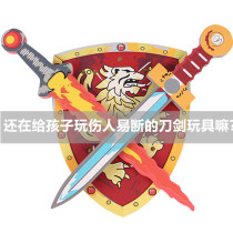 Toy sword sword children luminous soft sword boy glue Ancient fencing soft material safety model weapon soft rubber
