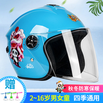 Childrens helmet electric car Boys and Girls summer battery car head gray helmet Four Seasons Universal Children motorcycle helmet