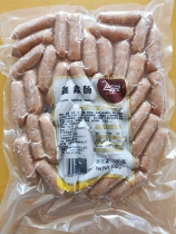 Taihong Taiwanese flavor Xinxin intestines 5cm one mouthful of intestines baked barbecue restaurant sausage 40 pieces 500g