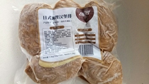 tai hong Japanese conditioning hamburger meat marinated chicken burger bread baking ingredients frozen meat products 1 3KG