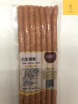 Taihong Food Taiwan flavor Zhen sausage baked bread barbecue hot pot sausage original flavor 12 1kg 35cm