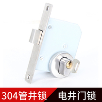 304 stainless steel pipe well lock fire door lock universal residential property strong weak electric well door lock heating door lock