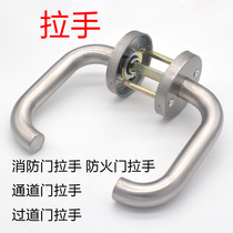 Fire door lock handle fire lock accessories fire lock handle Universal round tube handle stainless steel handle