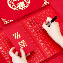 Marriage bookkeeping book gift gift gold thin thin happy wedding supplies wedding high-end gift list General guest signature book