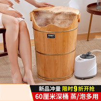 Heating fumigation foot bucket over the lower leg over the knee wooden foot bath bath bath basin household wooden barrel solid wood constant temperature steamed foot bucket
