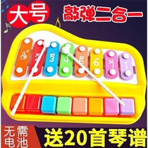 Polaroid hand percussion piano two-in-one eight-tone small xylophone baby childrens piano 1-2 years old 3 baby educational toys 8 months 6