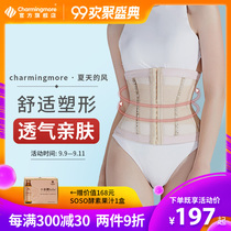 Charmingmore British summer style summer belching waist waist seal breathable thin