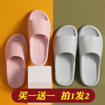 Buy one get one free slippers Womens indoor bathroom non-slip bath cool slippers Summer home couple slippers Men