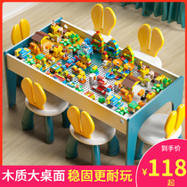 Childrens Lego Building Blocks Toys Large Particle Building Block Table Multifunctional Men and Women Children Assemble Intelligence Brain Baby