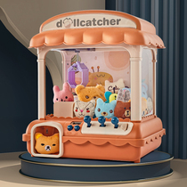 Childrens baby doll machine small household mini clip doll machine coin twisted egg candy ball hanging boy girl toy