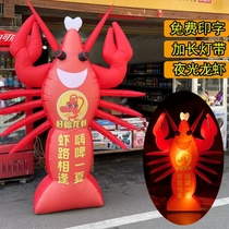 Inflatable Lobster Air Die Luminous Cartoon Model Night Light thickened with base Free printed word small Lobster Balloon Balloon