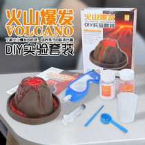 Volcanic eruption Fun science experiment equipment for children Early education of primary school students DIY Volcanic eruption toys Kindergarten