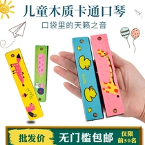 Harmonica children kindergarten baby beginner 16 hole wooden mouth organ toy pupils play musical instrument gift