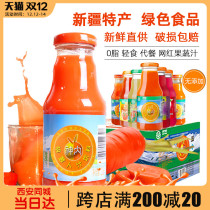 Shenni Xinjiang carrot juice beverage fruit and vegetable juice pomegranate juice light food replacement 0 fat green food 238ml * 20