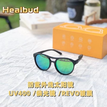 healbud child sunglasses tide boy girl anti UV polarized kids baby fashion sunglasses