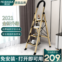 Ladder household folding telescopic herringbone ladder aluminum alloy thickening indoor four or five steps multi-function 2 meters small climbing stairs