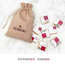 Domori 4 7g Selected Products Sharing Gift Box 10 Flavor Small Chocolate Imported from Italy