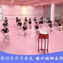 Dance class playing rhythm drum teaching teacher into cowhide big China Red Dragon Plate National Class Special Performance drum