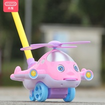 Hand push airplane hand push toy single pole push baby toddler toddler toddler childrens trolley toy push push