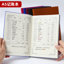 Book book subsidiary ledger financial income and expenditure book cash diary book financial accounting book store commercial daily office in and out of the account daily running household expenditure income turnover record book