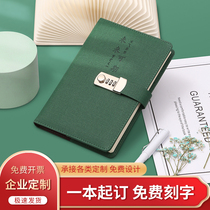 Diary with password lock Primary School students writing Girl exquisite art Net red creative stationery retro hand book fingerprint lock thickened horizontal line notepad Japanese and Korean simple ins style notebook