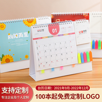 Notepad desk calendar 2022 desktop calendar 2021 customized business office creative cute ornaments one page per day plan this clock-in simple work ins Wind Tiger year calendar custom logo