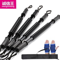 Brachs 20 30 40 50kg60kg Mens and Womens Chest Muscle Spring Grip Arm Bar Household Fitness Equipment
