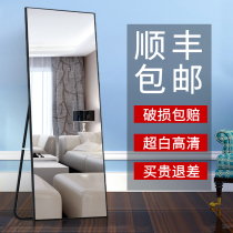 Three-dimensional mirror full-length mirror floor mirror Home dressing mirror Home dressing mirror bedroom girl dormitory clothing store students