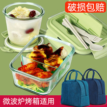 Glass lunch box divider type office worker microwave oven heating special bowl student fruit crisper lunch box lunch box