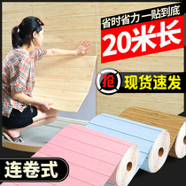 Wall paper Self-adhesive 3d Solid waterproof moisture-proof wood grain wall with wall Flawless Decoration Foam Board Wall Skirt stickers