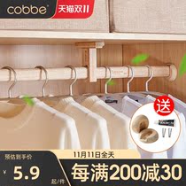 Cabe wardrobe hanging rod solid wood camphor log wood wooden cloakroom wardrobe cabinet top rack rail