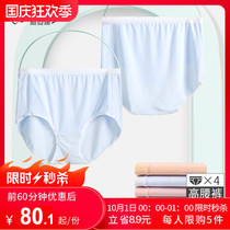 80s modal size underwear women fat mm mulberry silk crotch sexy high waist belly lift hip unscented triangle shorts