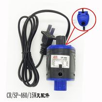 Long sharp fish tank MY-05 CR-460 SP-460 MY-088 submersible pump silent filter oxygen increase filter