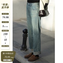 Creamsu white vintage old fur jeans women small high waist straight Joker wide leg pants