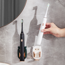 Electric toothbrush holder shelf cute non-perforated wall-mounted toilet toothbrush storage frame wall cartoon base