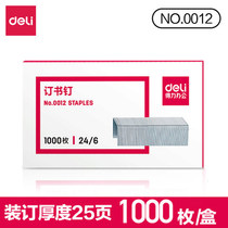 Del 0012 Staples Universal Type 24 6 Staples No. 12 Staples can be ordered 25 pages (10 boxes)