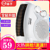 Heater Fan heater Household stove Hand dryer Foot heater Small mini electric fan Heating foot heater
