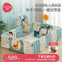 Manlong game fence fence baby children on the ground Baby Safety crawling mat indoor home toy Park