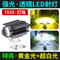 Electric motorcycle light super bright external modified 12V60V strong light lens LED headlight far and near light rogue spotlight