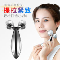 (Care 20) Qigong facial massage Lean Face Theorizer Roller Type V Facial Cosmetic Instrument Biting Muscle