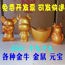 Smashing the Golden Bull lottery Golden Egg big golden cow egg factory direct sale gold ingot golden pig Opening Celebration promotion props